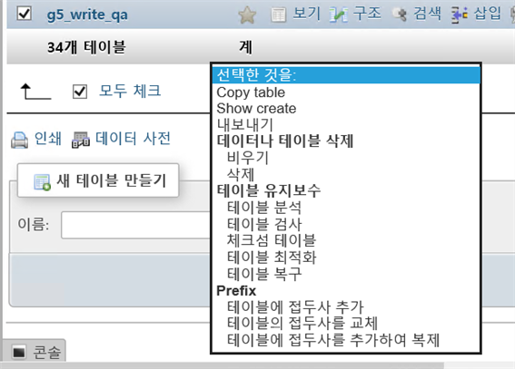 그림입니다.
원본 그림의 이름: CLP000008a40004.bmp
원본 그림의 크기: 가로 609pixel, 세로 437pixel