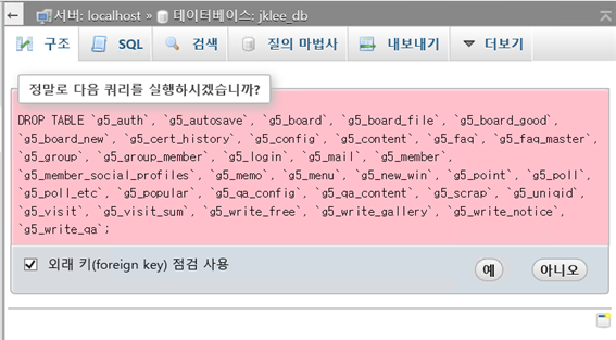 그림입니다.
원본 그림의 이름: CLP000008a40005.bmp
원본 그림의 크기: 가로 797pixel, 세로 440pixel