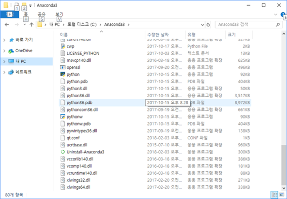 그림입니다.
원본 그림의 이름: mem00002c540011.tmp
원본 그림의 크기: 가로 773pixel, 세로 536pixel